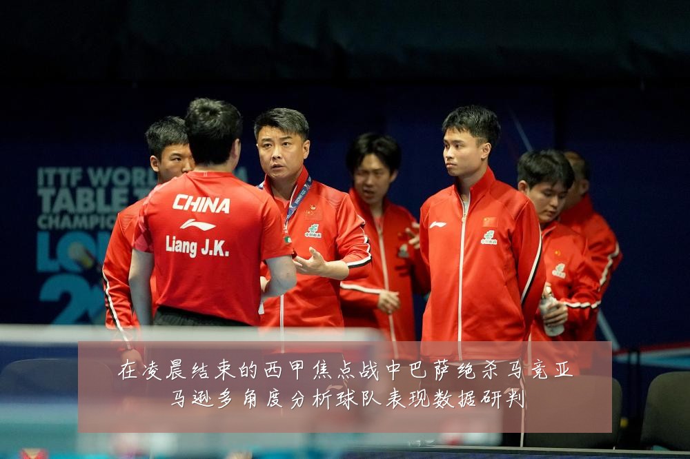 在凌晨结束的西甲焦点战中巴萨绝杀马竞亚马逊多角度分析球队表现数据研判